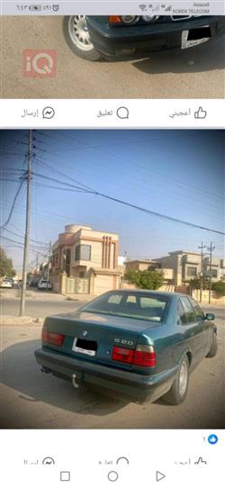 بي ام دبليو الفئة 5